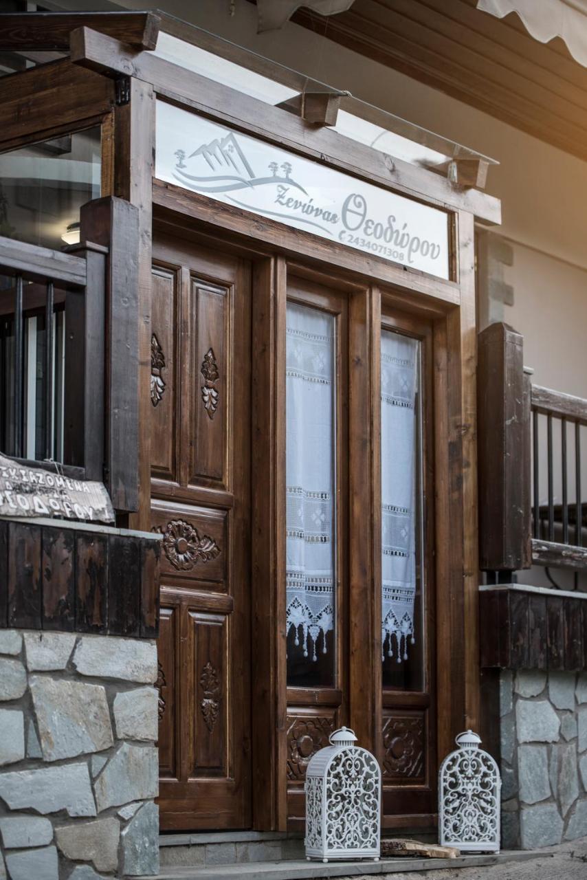 Guesthouse Theodorou Eláti エクステリア 写真